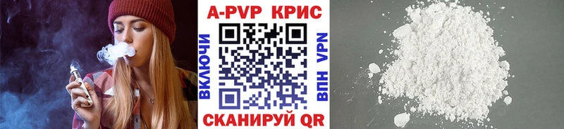Как найти наркотики Сыктывкар A-PVP  Cocaine  ГАШ  АМФЕТАМИН  Конопля  Меф 