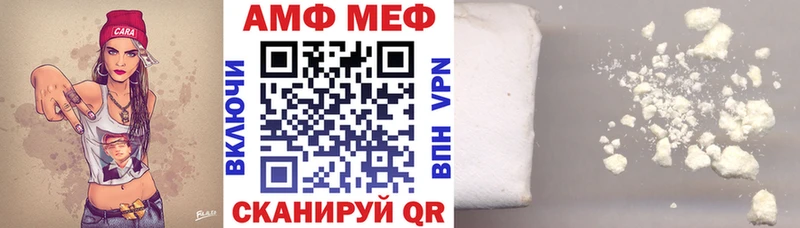 маркетплейс клад купить наркоту Сыктывкар Amphetamine Розовый