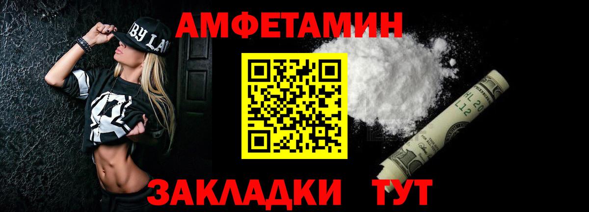 АМФ Розовый Сыктывкар