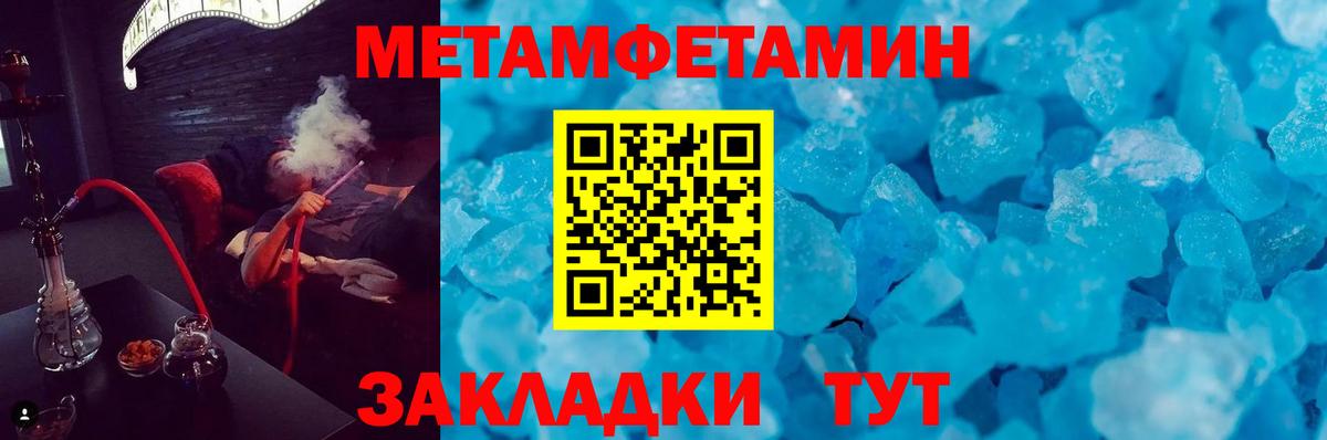 Сыктывкар  Amphetamine  Вход с VPN  АМФ 98% 