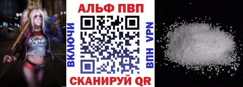 Alpha-PVP СК  где купить наркотик  Сыктывкар 