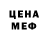 Метадон мёд Elf