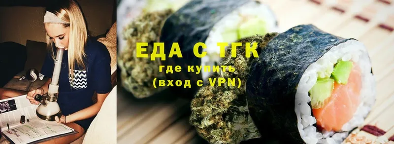 как найти закладки  Сыктывкар  Canna-Cookies конопля 