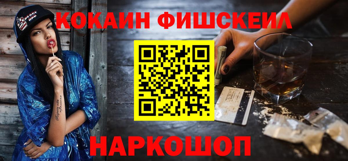 Сыктывкар  Вход с VPN  Гашиш  Каннабис  Cocaine  МЕФ кристаллы  Гашиш 