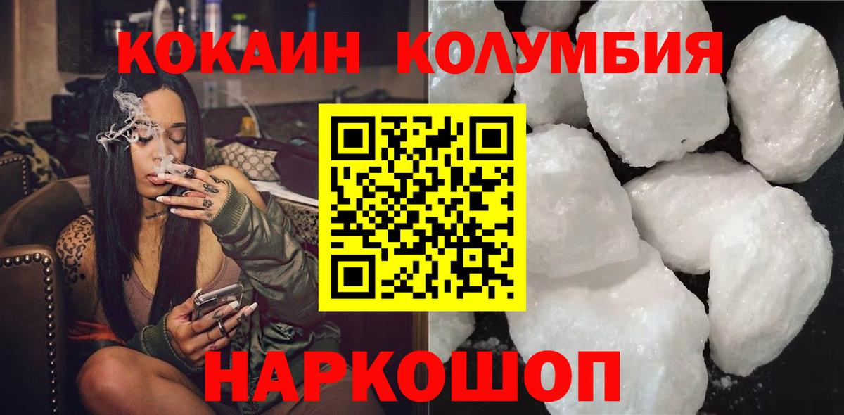 КОКАИН VHQ Сыктывкар
