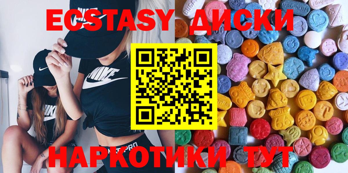 Экстази 300 mg  Вход с VPN  Сыктывкар  Ecstasy  ЭКСТАЗИ louis Vuitton 