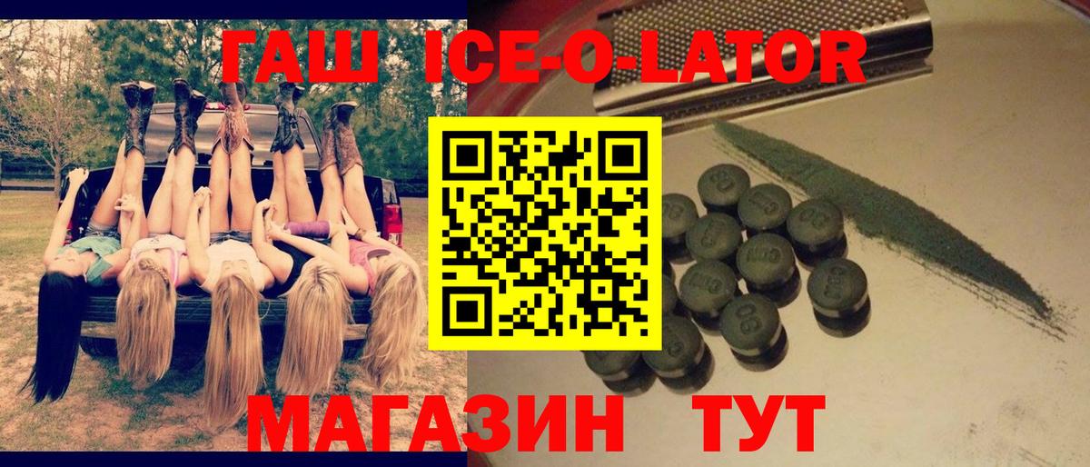 Гашиш VHQ  ГАШИШ  Вход с VPN  Сыктывкар  ГАШИШ Cannabis 