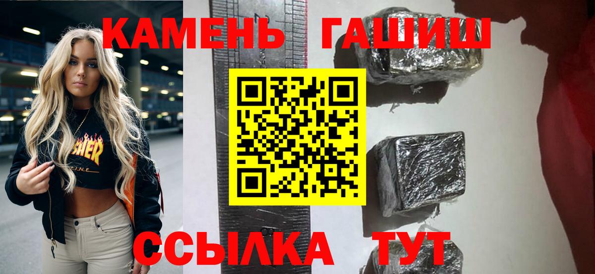 ГАШ ice o lator Сыктывкар