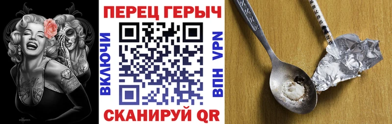 Героин Heroin  магазин  наркотиков  Сыктывкар 