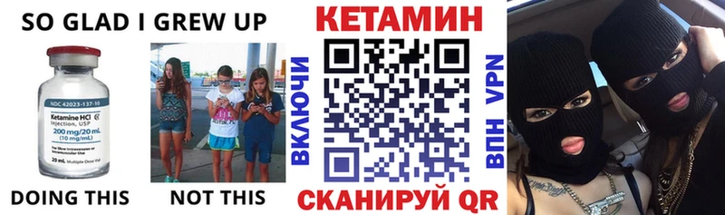 Кетамин ketamine Сыктывкар