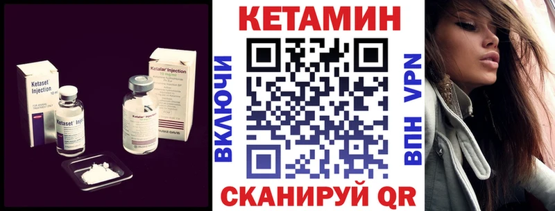 КЕТАМИН ketamine  Сыктывкар 