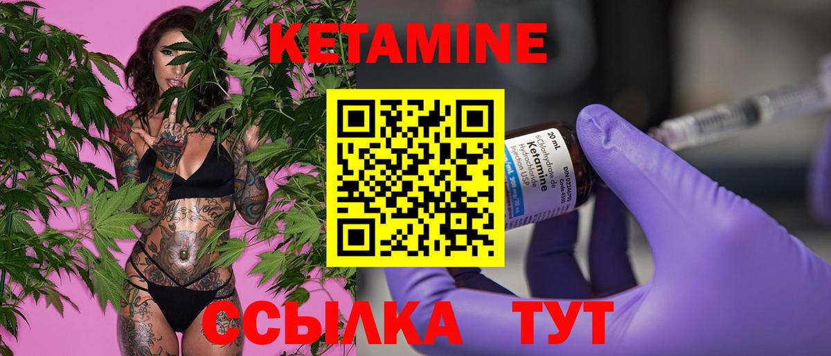 сайты даркнета состав  Вход с VPN  Сыктывкар  КЕТАМИН ketamine 