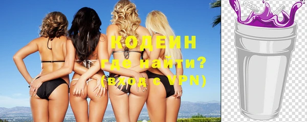герыч Покровск