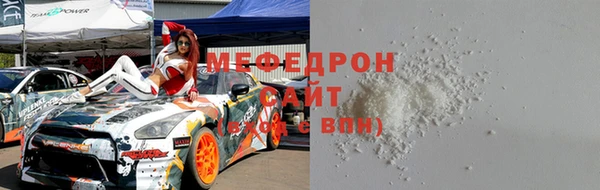 герыч Покровск