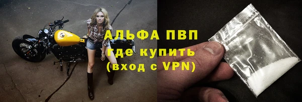 герыч Покровск