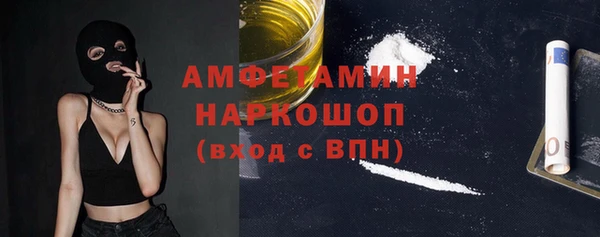 прущая мука Валдай