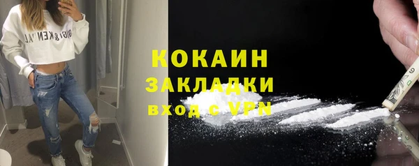 герыч Покровск