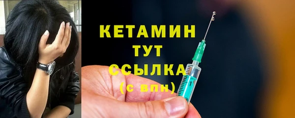 ПСИЛОЦИБИНОВЫЕ ГРИБЫ Пестово