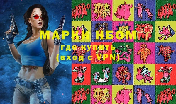 ПСИЛОЦИБИНОВЫЕ ГРИБЫ Пестово