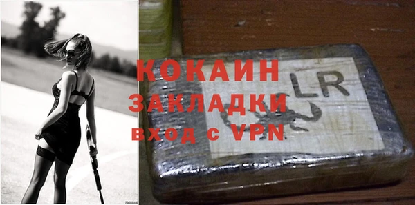 jwh Анжеро-Судженск
