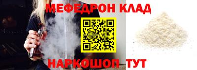 мяу мяу мука Гусев