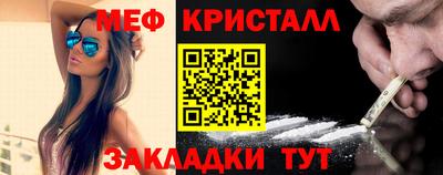 каннабис Гусь-Хрустальный