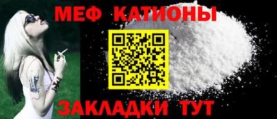 мяу мяу мука Гусев