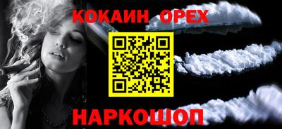 каннабис Гусь-Хрустальный