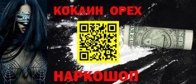 каннабис Гусь-Хрустальный