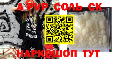 каннабис Гусь-Хрустальный