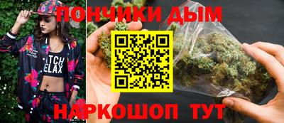 каннабис Гусь-Хрустальный