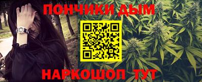 каннабис Гусь-Хрустальный