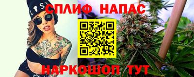 каннабис Гусь-Хрустальный