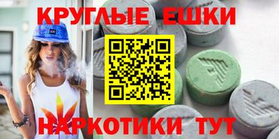 PSILOCYBIN Гусиноозёрск