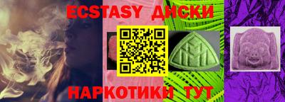 каннабис Гусь-Хрустальный