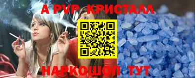 каннабис Гусь-Хрустальный