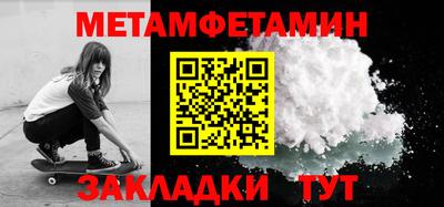 каннабис Гусь-Хрустальный