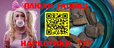каннабис Гусь-Хрустальный