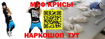 мяу мяу мука Гусев