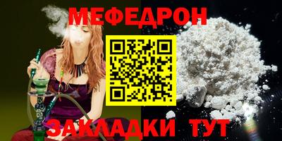 мяу мяу мука Гусев