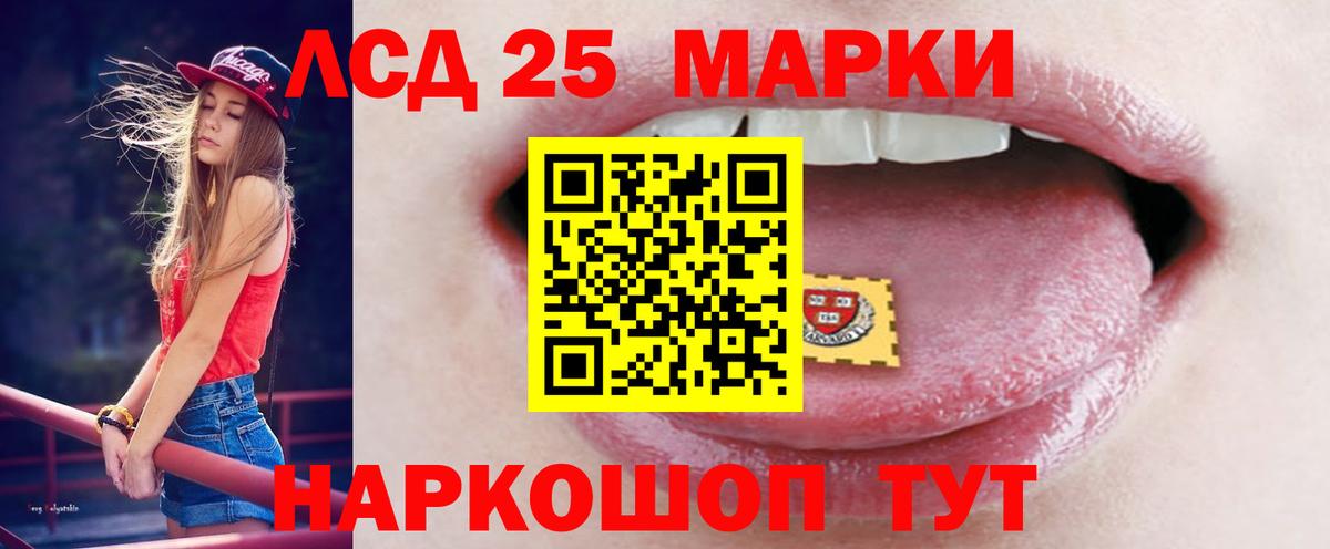 ЛСД экстази  Лсд 25 экстази кислота  Лсд 25 экстази кислота  Вход с VPN  Сыктывкар 