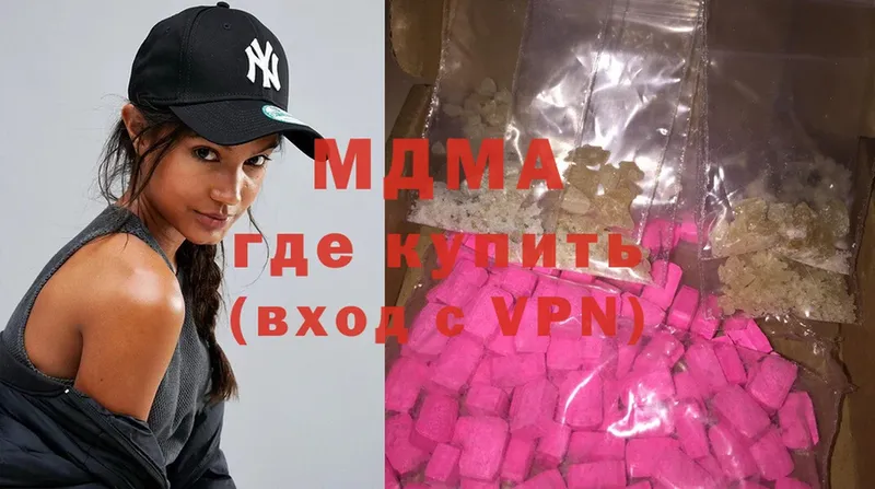 MDMA VHQ  дарнет шоп  Сыктывкар 