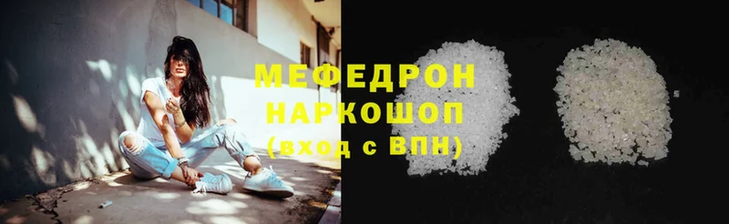 MEGA зеркало  нарко площадка телеграм  Мефедрон mephedrone  Сыктывкар 