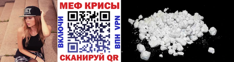 МЕФ кристаллы  цены наркотик  Сыктывкар 