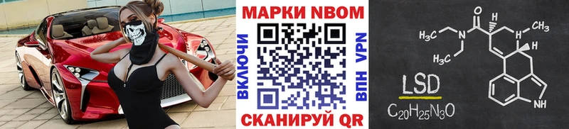 Марки N-bome 1,5мг  хочу   Сыктывкар 