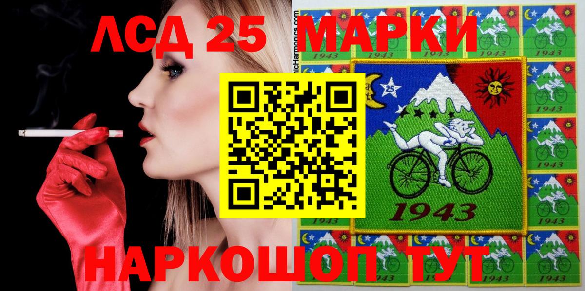 Марки N-bome 1500мкг  Вход с VPN  Марки N-bome 1500мкг  Марки N-bome  Сыктывкар 
