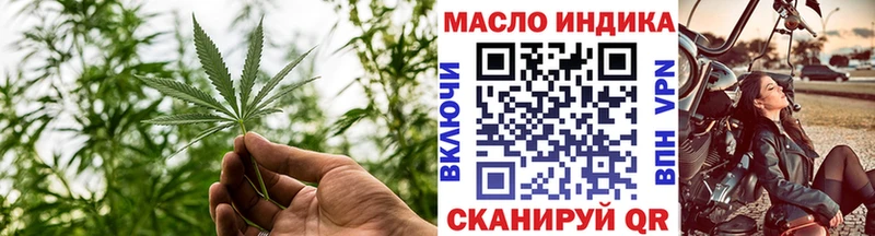 ТГК вейп  купить наркотики сайты  гидра зеркало  Сыктывкар 