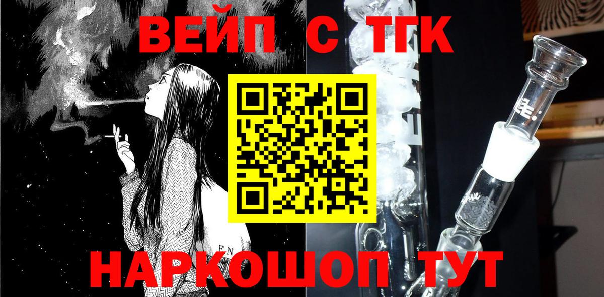 Дистиллят ТГК Wax Сыктывкар