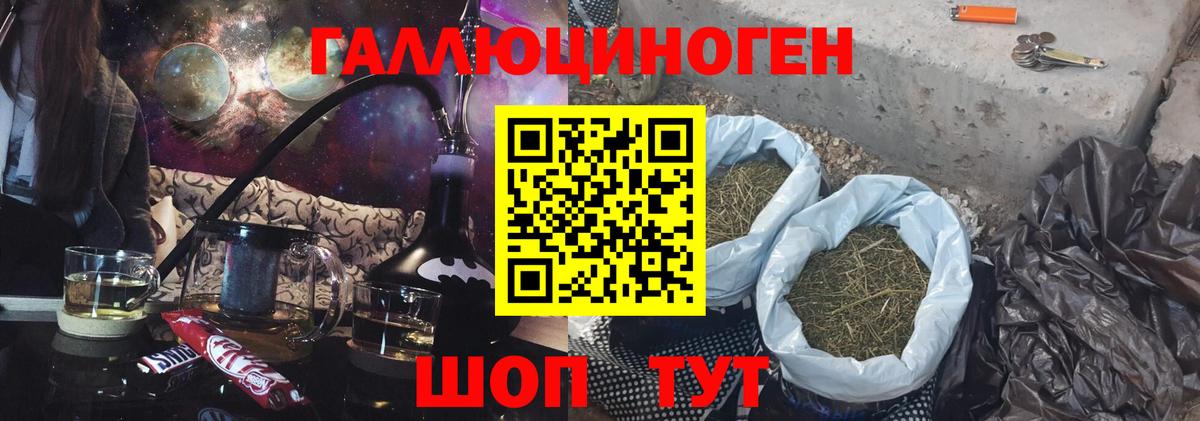 Галлюциногенные грибы GOLDEN TEACHER Сыктывкар