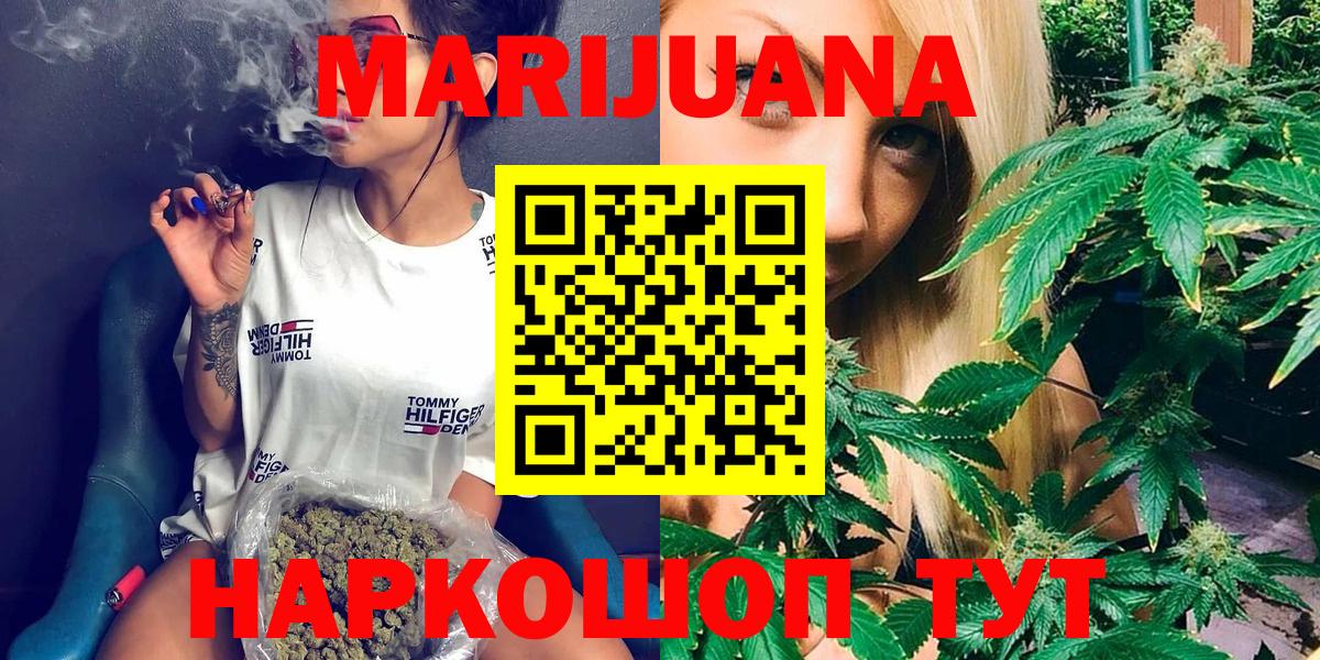 Марихуана конопля  Вход с VPN  Сыктывкар  Каннабис сатива  Бошки Шишки Amnesia 